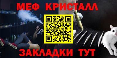 марихуана Анжеро-Судженск