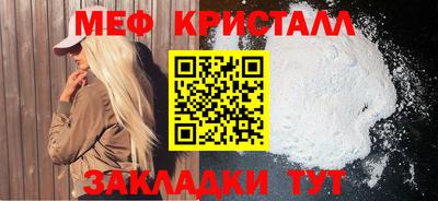 марихуана Анжеро-Судженск
