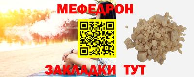 марихуана Анжеро-Судженск