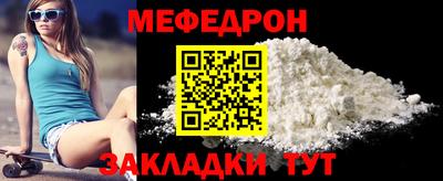 метамфетамин Анапа