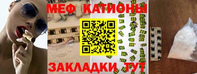 метамфетамин Анапа