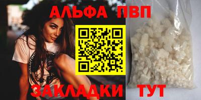 марихуана Анжеро-Судженск