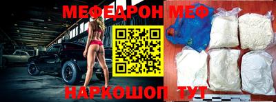 ешки Ангарск