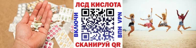 закладка Большой Камень Лсд 25 экстази кислота