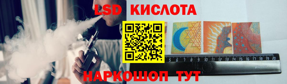 Лсд 25 экстази кислота  Вход с VPN  Лсд 25 экстази ecstasy  Лсд 25 экстази  Большой Камень 