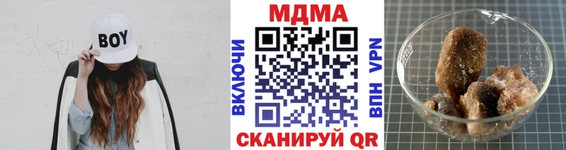 МДМА кристаллы  hydra ссылки  Большой Камень  даркнет сайт 