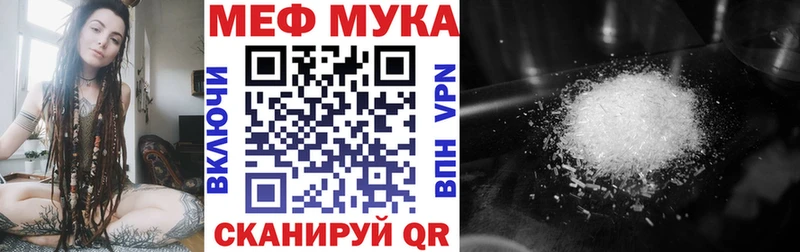 МЕФ кристаллы  Большой Камень 