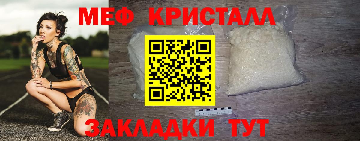 Большой Камень  МЯУ-МЯУ VHQ  МЯУ-МЯУ мука  Вход с VPN 