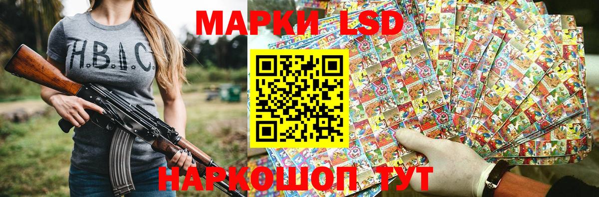 Марки N-bome 1500мкг  Вход с VPN  Марки 25I-NBOMe  Большой Камень 