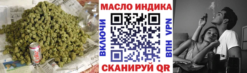 Дистиллят ТГК концентрат  Большой Камень 