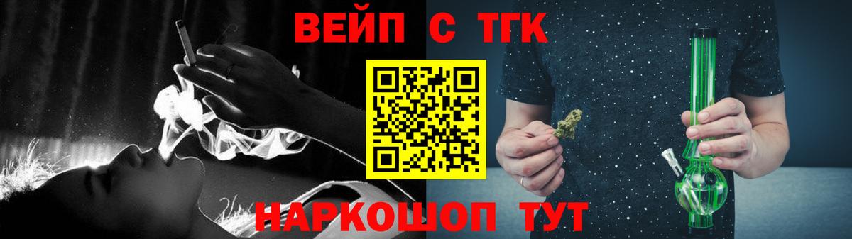 Дистиллят ТГК Wax Большой Камень