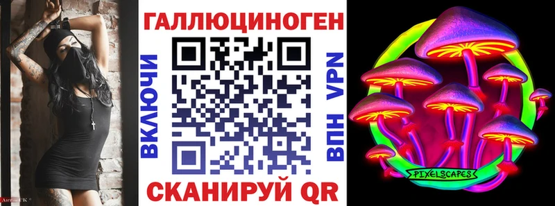 hydra сайт  хочу   Большой Камень  Псилоцибиновые грибы мицелий 