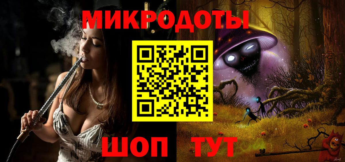 Большой Камень  Псилоцибиновые грибы GOLDEN TEACHER  Вход с VPN  Псилоцибиновые грибы GOLDEN TEACHER 
