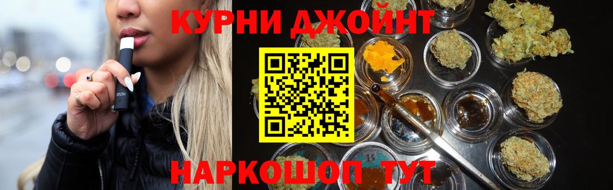 Каннабис OG Kush Большой Камень